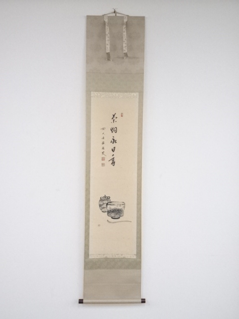 JAPANESE HANGING SCROLL / HAND PAINTED / CALLIGRAPHY
